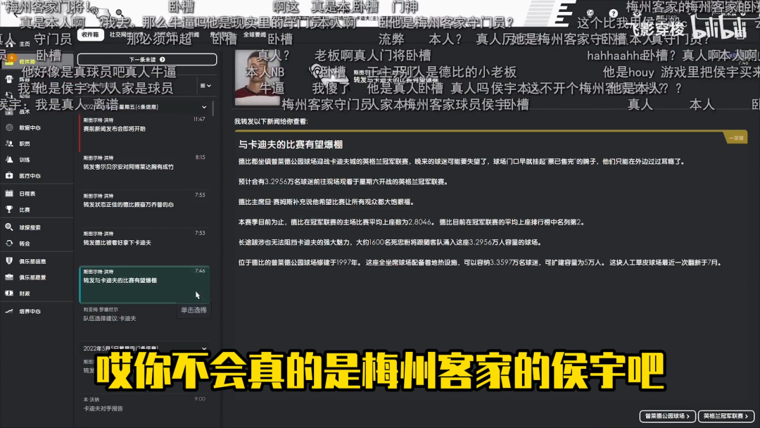 足球技巧中国排名第几了_足球技术排行_足球技巧排名中国队