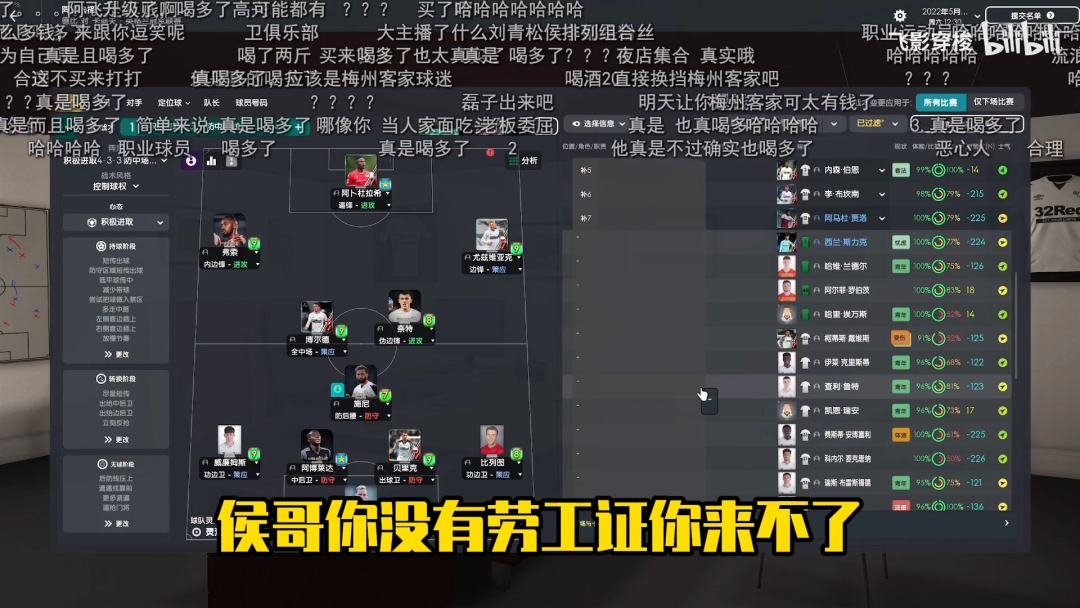 足球技巧排名中国队_足球技术排行_足球技巧中国排名第几了