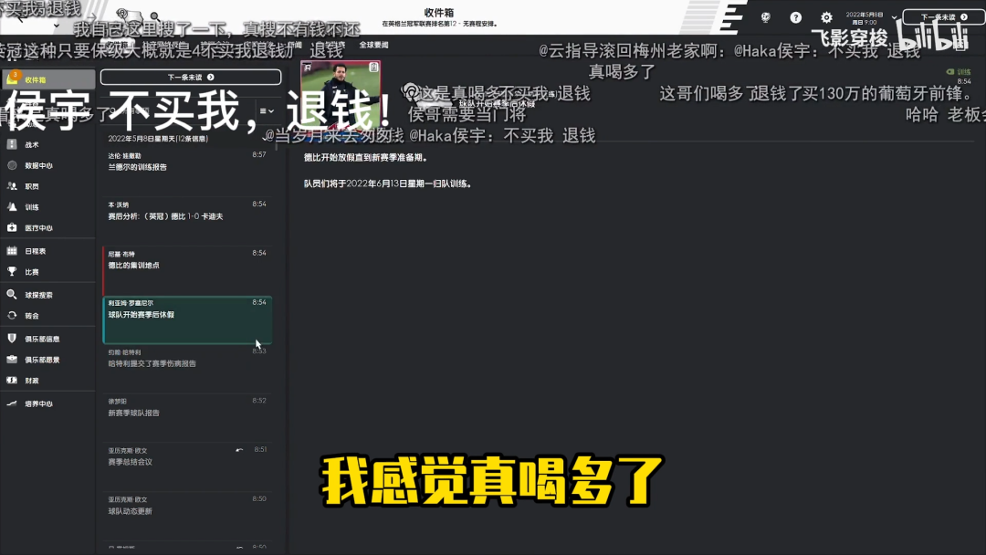 足球技术排行_足球技巧排名中国队_足球技巧中国排名第几了
