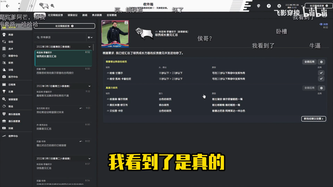 足球技术排行_足球技巧排名中国队_足球技巧中国排名第几了