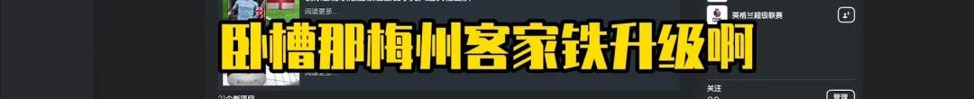 足球技巧排名中国队_足球技术排行_足球技巧中国排名第几了