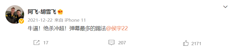 足球技巧排名中国队_足球技巧中国排名第几了_足球技术排行