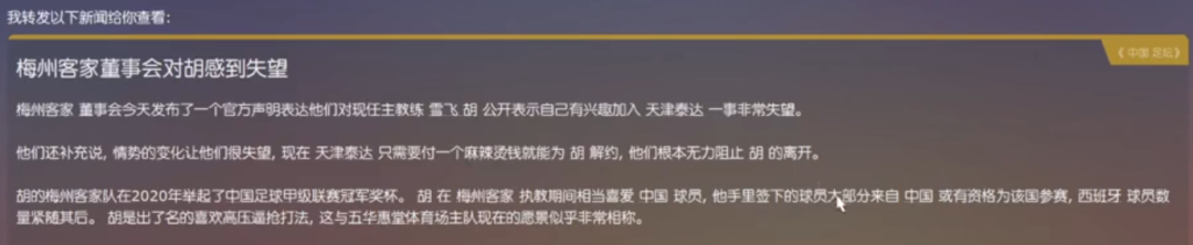 足球技巧中国排名第几了_足球技术排行_足球技巧排名中国队